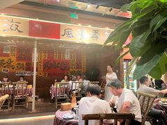 -火塘云南烧烤大排档