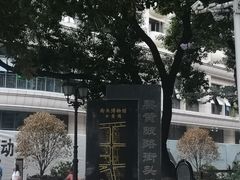 -黎黄陂路街头博物馆