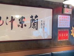 -肥汁米蘭香港米线(宁波路总店)