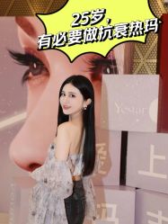 -深圳艺星医疗美容医院