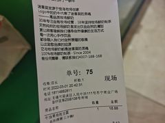 -迷客夏Milksha(无锡苏宁店)