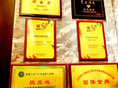 -广州康莱德·韵轩中餐厅