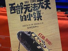 -虹桥艺术中心