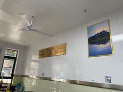 -古徽州馄饨店(宝安路店)