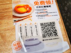 -小满手工粉(北京来福士店)