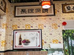 大堂-姚记炒肝店(鼓楼店)