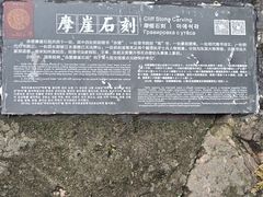 -三国赤壁古战场