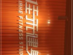 -佳禾健身(三元里店)