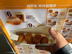 -麦当劳(北京昌金路得来速餐厅店)