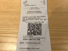 账单-星巴克臻选(深圳万象天地旗舰店)