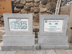 -遥桥古堡