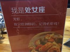 -海盗虾饭·剥好的小龙虾饭(上地辉煌店)
