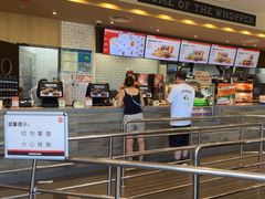 -汉堡王(海昌海洋公园店)