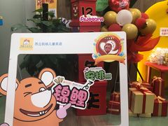 -昂立教育凯顿成长中心(嘉定南翔校区)