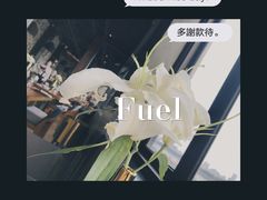 -AZUL by FUEL蓝色·法式酒馆(琶醍店)