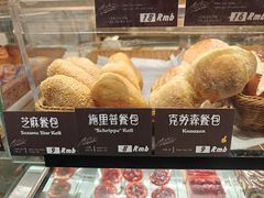 -德南面包房(尚都店)