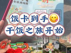 -泰宁旅游风景名胜区