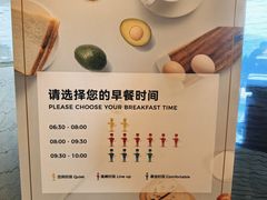 -怡豪大饭店·银顶旋转餐厅