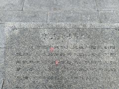 -幕燕滨江·燕子矶公园