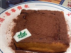 -文通冰室(东方宝泰店)
