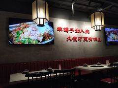 大堂-京韵胡同·酱香羊蝎子火锅涮肉(长寿路店)