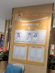 -南京康美美容医院·旗舰店