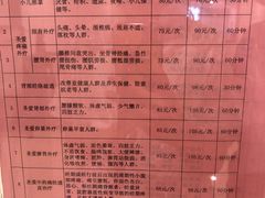 -圣爱中医馆(七星岗店)