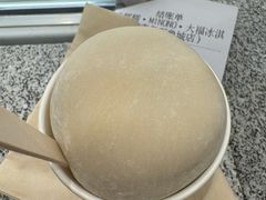 -米糯糯·MINONO·大福冰淇淋(青岛万象城店)