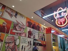 -明腾壹间茶餐厅(新都会花园广场店)