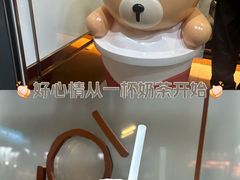 -Koi thé(水坑尾街店)