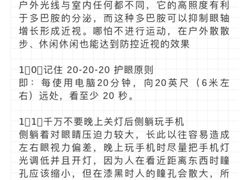 -博士眼镜(南昌八一大桥店)