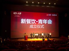 -万达影城(锦华万达广场IMAX店)