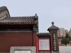 -大钟寺古钟博物馆