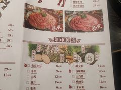-火鳳祥鲜货火锅(天河城旗舰店)
