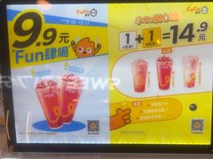 -CoCo都可(香港名都店)