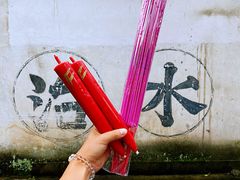 -天姥山