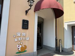 -枫叶小镇奥特莱斯