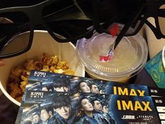 -英皇电影城(英皇集团中心IMAX店)