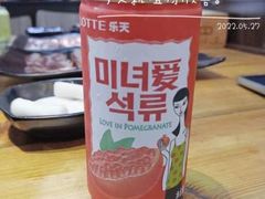 -杀猪天·韩国烤肉(铁路街第一分店)