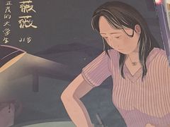 -剧狐剧本杀·月球探案馆(人民广场1号店)
