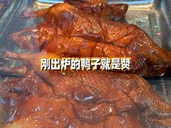 -竺桥兄弟烤鸭馆(竺桥店)