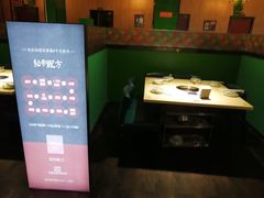 -和庆斋羊蝎子火锅·碳缸烧烤(顺义旗舰店)