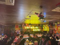 -你又瘦了小酒馆(奥体店)