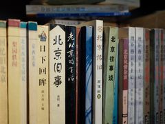 -正阳书局(西四南大街店)