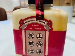 石库门黄酒奶茶-奈雪的茶(新天地广场PRO店)
