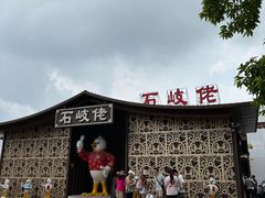 -石岐佬中山菜馆(张溪店)