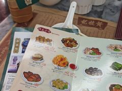 -黄枝记(议事亭前地店)