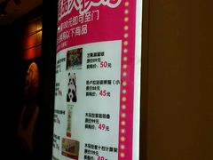 -宝大祥青少年儿童购物中心(南京东路店)