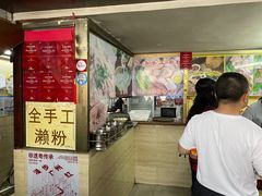 -老西关濑粉(文明路店)