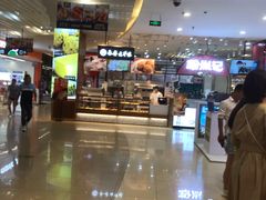 -天虹购物中心(石路店)